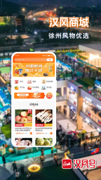 汉风号图4
