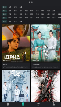 海鸥影评官方正版截图4