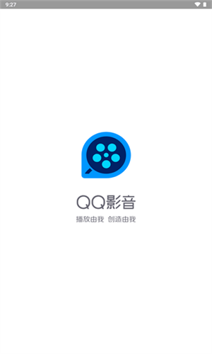 qq影音手机版图2