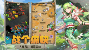 闪投部落游戏图1