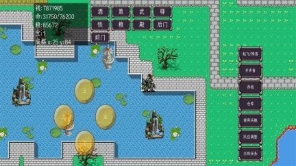 三国志姜维传老版本图2