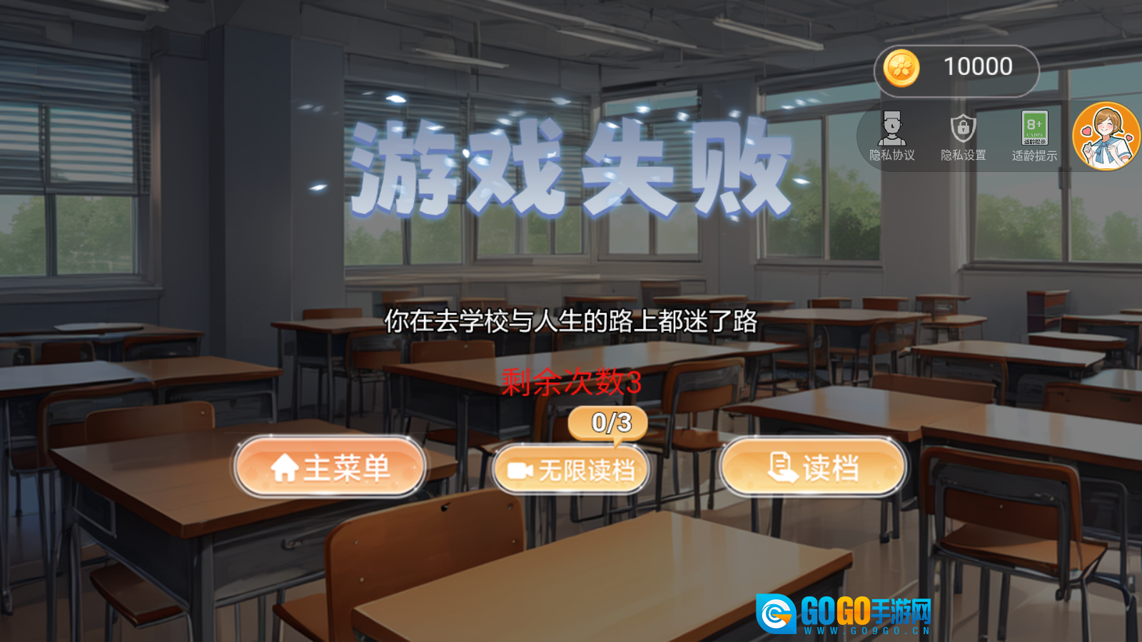 节奏少女酷跑图2