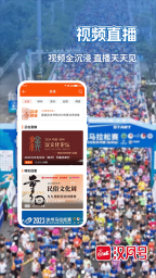 汉风号图3
