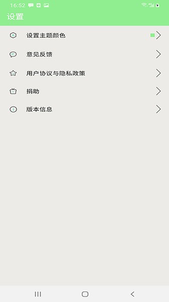 世界名著免费小说全集(1)