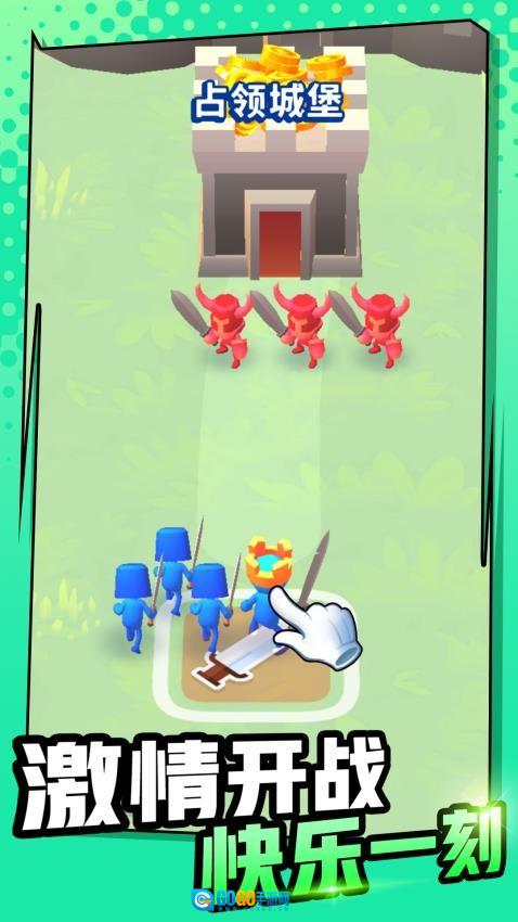 超级王国建造者游戏图1