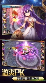 盗梦英雄帝国(dreamraiders:empires)截图3