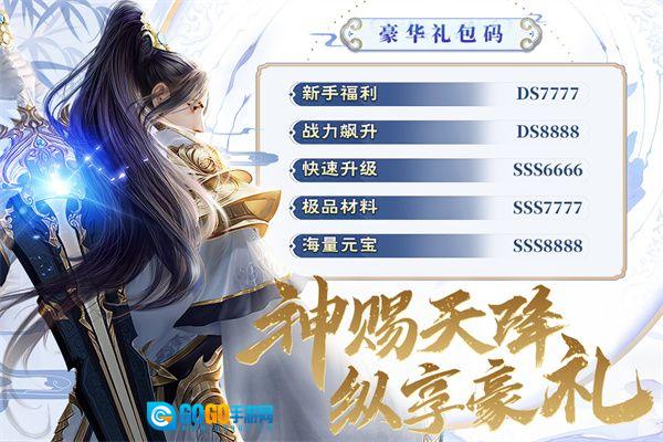 阴阳双剑最新版图5