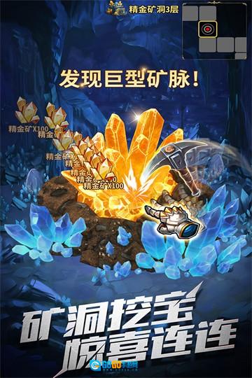 暗黑主宰正版图2