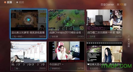 vst游戏直播tv版图2