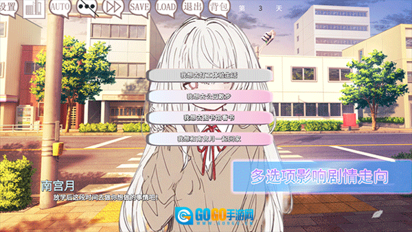 阿凉的幸运日游戏图3