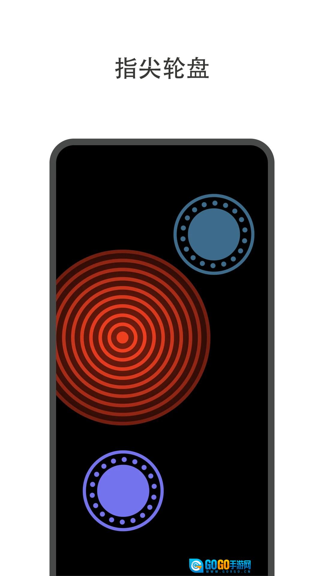 大转盘小决定图1