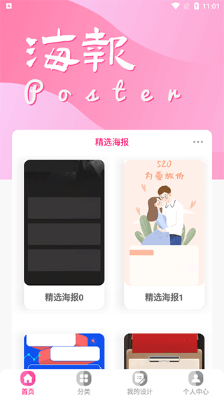 昵图网图2