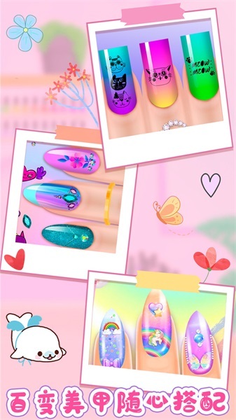 冰雪公主美甲图2