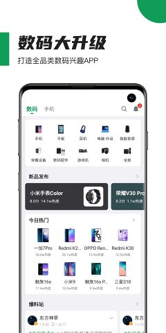 酷安图3