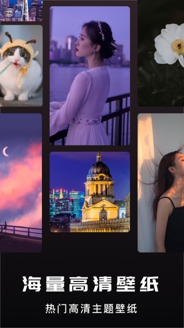 36漫画壁纸官方版截图3