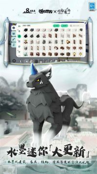 迷你世界旧版截图2