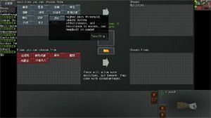 末日拾荒者汉化版截图2