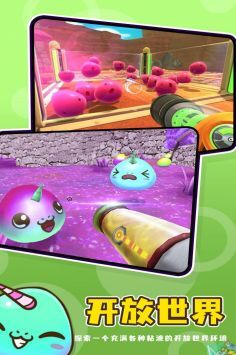 史莱姆牧场2图2