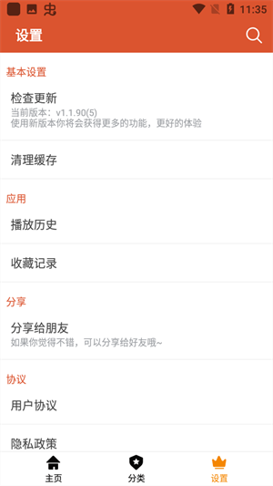 黄昏影院电视剧免费观看完整版图4