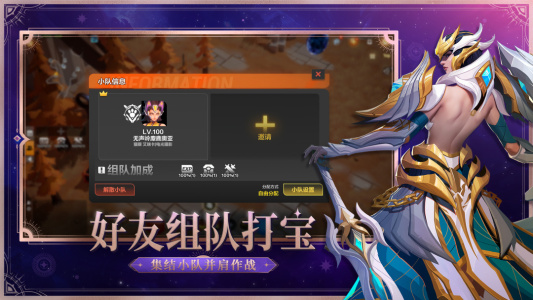 火炬之光无限手机版(2)