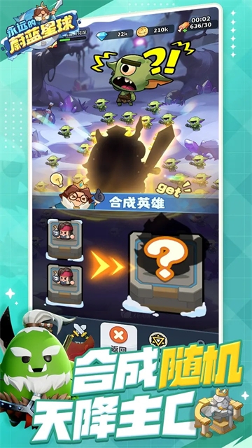 永远的蔚蓝星球手机版(3)