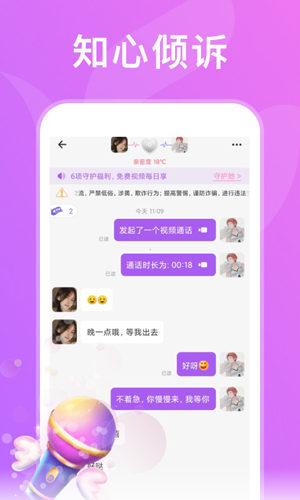 绿茶直播截图3