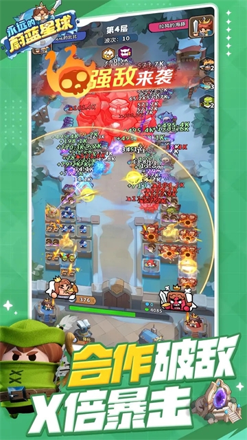 永远的蔚蓝星球手机版(1)