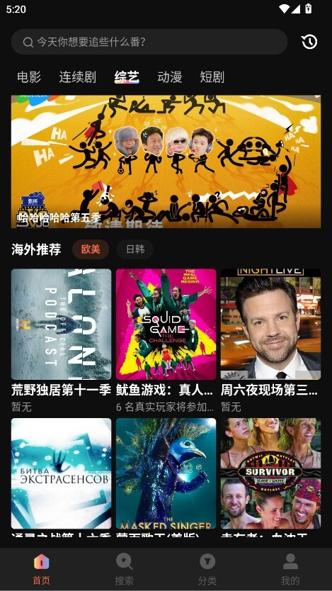 玉米电影纯净版图4