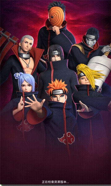 火影王者官方版截图2
