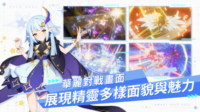 空灵诗篇官方版(3)