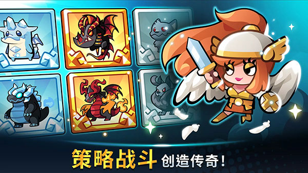 塔防传说中文版(3)