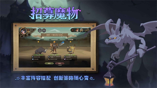 因狄斯的谎言官网版截图2