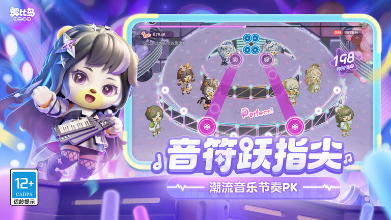 奥比岛梦想国度最新版图3