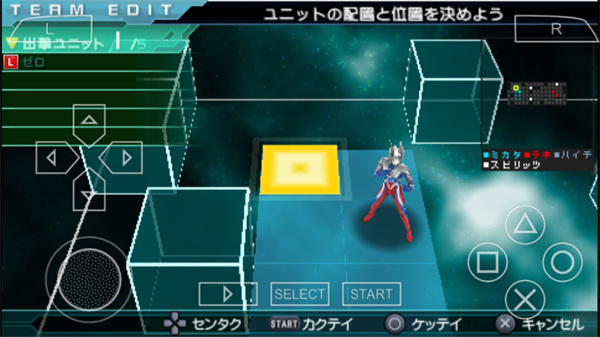 奥特曼全明星编年史手机版截图4