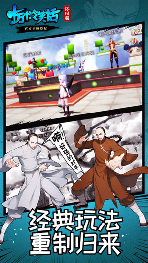 十万个冷笑话截图3