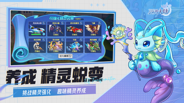 西普大陆手机版(2)