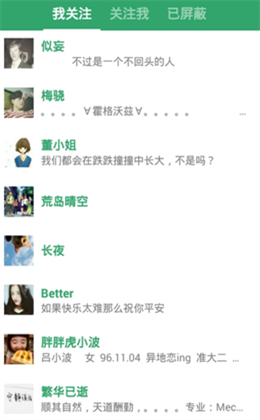 胶囊日记app官网版