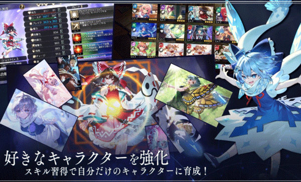 东方幻想eclipse2025最新版截图4