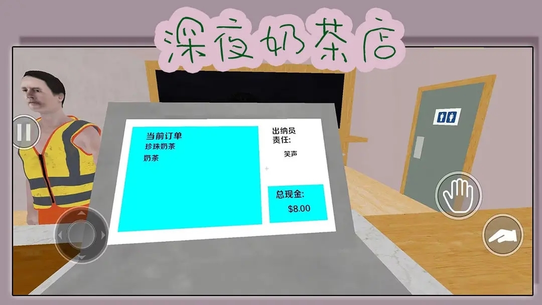 弗斯特战斗幻想中文版图1