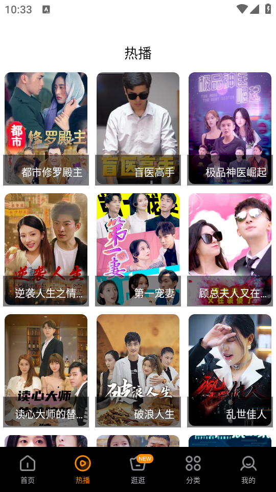 影视大全快看图4