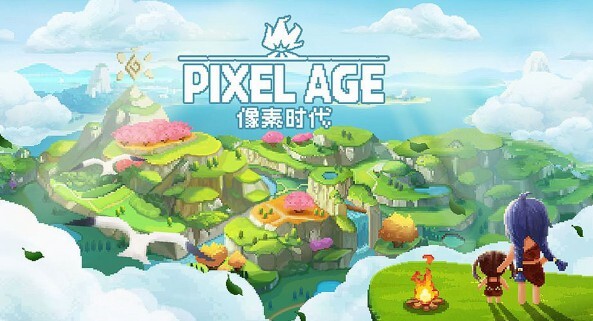 像素时代单机版图2