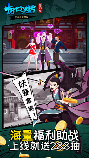 十万个冷笑话图4