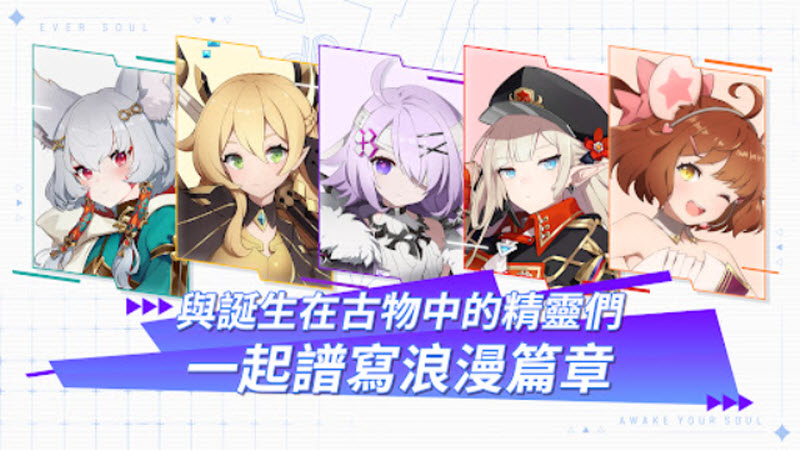 空灵诗篇官方版(2)