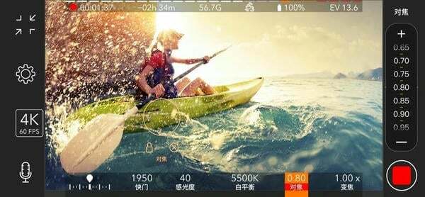 promovie专业摄像机安卓免费版图2