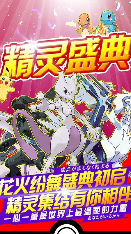 精灵觉醒官方正版图1