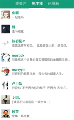 胶囊日记app官网版