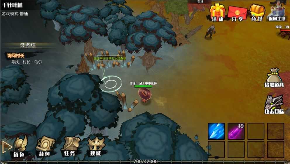 勇者传说2暗黑崛起单机版图2