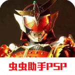 假面骑士超巅峰英雄手游