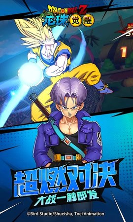 龙珠觉醒0.1折图2