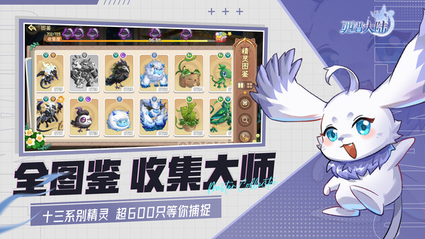 西普大陆手机版(3)